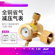 Decrement Gauge Acetylene Carbon Dioxide co2Argon Meter Propane Pressure Reducing Valve Argon Arc We
