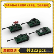 New Product IS-7-2-3-4 Heavy Tank MOC Building Block Mini Toy Ornaments Berlin War II Russian Milita