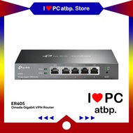 TPLINK ER605 Omada Gigabit VPN Router