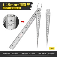 Yiqin Stainless Steel Gap Gauge Wedge Gauge Cone Gauge Hole Gauge Inner Diameter Gauge Inclination G