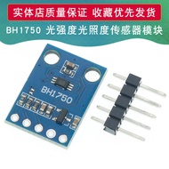 GY-302 BH1750 Modul Sensor Pencahayaan Intensiti Cahaya BH1750FVI