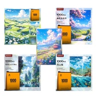 BLISSFULL UTOPIA PUZZLE