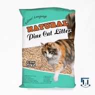 Feline Language Pine Cat Litter 15kg *Ready Stock*