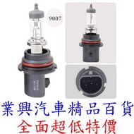 HB5 9007 KELAI EAGLEYE Eagle Headlight Bulb Clear Light 12v 65/55w (9007-3) [Industrial Automobile