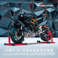 NIKOLATOY Creative Ornaments Toy Startable Alloy Dynamic Kawasaki H2R Motorcycle Model Large Size Ka