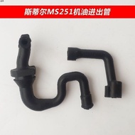 West Germany Still MS231/251/251C Chainsaw Oil Inlet Outlet Oil Pipe Saw Oil Pipe Fittings Original 