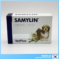 VetPlus Samylin Small Breed for Dogs & Cats 30 Tablets / Sachets Nutritional Supplement for Healthy 
