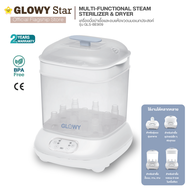GLOWY Multi-functional Steam Sterilizer and Dryer Model GLS-BE909  เครื่องนึ่งฆ่าเชื้อและอบแห้งขวดนม