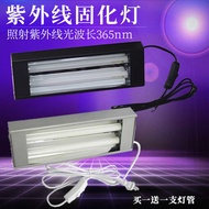 48W Shadowless Glue Curing Lamp Lamp Curing Shadowless Lamp UV Lamp Car Glass Lamp Shadowless Glue L