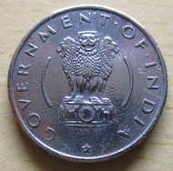 GOVERNMENT * OF * INDIA चार आना 1/4 RUPEE 1955 Coin