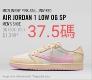Air Jordan 1 Low OG SP (Travis Scott)