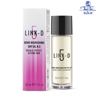 Elgon Vegan Link-D Hair Care Essential Oil No. 5 Bond Nourishing Dry Oil N.5 30ml [New 2024]