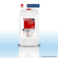 DLABs แชมพูล้างรถ 20L | หัวเชื้อเข้มข้น ใช้ได้นาน มีให้เลือก 2 สูตร
