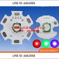 折扣價光宏XML-T6紅光綠光藍光5W大功率LED手電筒頭燈珠5050雙芯片光源