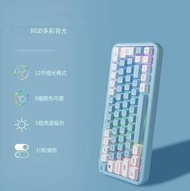 【小野】非藍牙2.4G無線鍵盤63鍵薄膜RGB發光機械手感電腦鍵盤 機械鍵盤 遊戲鍵盤 黑軸 青軸鍵盤 鍵盤 滑鼠