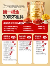 Giant Snack Gift Box