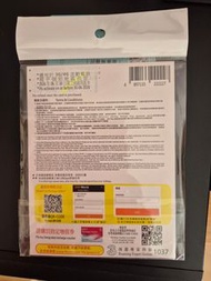 3 國際通 4G 漫遊數據咭