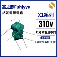 Fuzhiyu fuhjyyu X1 Series 310v 0.22 uF/0.47 uF/0.1 uf Safety Regulation Capacitor Electrolytic Capac