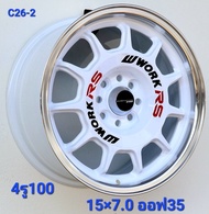 ล้อแม็กใหม่ - W WORK ล้อเบา - งาน YUSTA - สีขาว - ขอบ15 x 4รู100 - หน้ากว้าง 7.0 x 7.0 - OFF 35/35 -