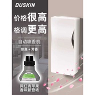 Duskin Japanese Toilet Deodorant Fragrance Aroma Diffuser Fresh Air Toilet Hotel Dedicated Automatic