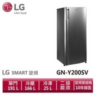 【LG 樂金】191公升 二級能效 變頻右開單門冰箱 精緻銀(GN-Y200SV)