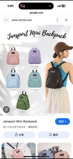 Jansport Mini 背包