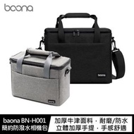 baona BN-H001 簡約防潑水相機包(中) 25*21*16cm相機保護包