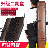 Erhu Piano Case Piano Cover Storage Lightweight Thickened Medium Erhu Piano Case Extra Large Oxford 