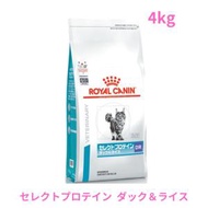 ロイヤルカナン　猫用　セレクトプロテイン　ダック＆ライス　4kg