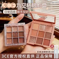 3ce眼影盘九宫格橘棕四9色overtake哑光大地奶茶色女烟粉smoother3ce eye shadow plate Jiugongge orange brown four 9 color o20