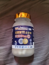 Whole Love NMN EX PLUS 32,000+mg