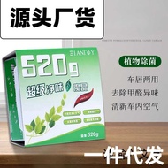 Car Perfume Cleansing Balm Fragrance Car Solid Balm Deodorant Aromatherapy Seat Car Solid Perfume Or