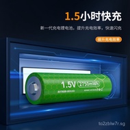 Times5Rechargeable Battery Pack1.5V Smart Lock No. 52750Milliwatt-hour charger rechargeable battery