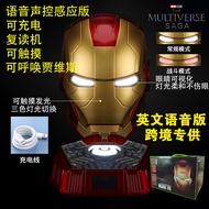 หมวกกันนิรภัย Iron Man 5 ไฟฟ้าอังกฤษควบคุมเสียงหน้ากากแสง Jarvis หูฟัง COS Prop sebei078637