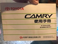 Toyota Camry 使用手冊