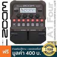 Zoom® A1 Four มัลติเอฟเฟคกีตาร์โปร่ง เอฟเฟคโปร่ง 50 พรีเซ็ต & เอฟเฟค 90 แบบ Loop ได้ **ประกันศูนย์