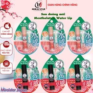 Japanese Mentholatum Water Lip moisturizing sunscreen Lip balm