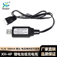 11.1V Charger Current 500MA with Overcharge Protection Turn Light USB Charging Cable/10.8
