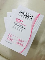 ［現貨］PHYSIOGEL 抗敏紓緩面膜