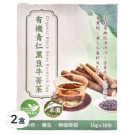 茂格生機 有機青仁黑豆牛蒡茶  15g  10包  2盒