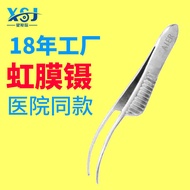 Medical Iris Forceps Ophthalmic Forceps Stainless Steel Curved Teeth Small Clip Medical Instrument T