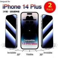 (2片裝) 送貼膜神器-Apple iPhone 14 Plus / 13 Pro Max 6.7" (真正防偷窺) 9H Tempered Glass 鋼化玻璃手機屏幕 保護貼