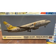 Hasegawa 10683 Boeing 737-500 Hokkaido International Airlines (AIR DO)`Bear Do Dream` 1/200