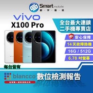 【創宇通訊│福利品】Vivo X100 Pro 16+512GB 6.78吋 (5G) 聯發科天璣 9300