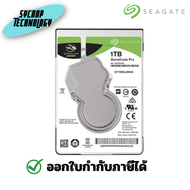 ฮาร์ดดิสก์โน้ตบุ๊ค SEAGATE 1TB HDD 2.5" BARRACUDA PRO 7200RPM SATA3 (ST1000LM049) ประกันศูนย์ เช็คสินค้าก่อนสั่งซื้อ