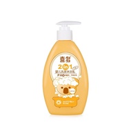 Hot SaLe HITO Baby Shower Gel Newborn Shampoo Baby Shampoo Lavender Body Lotion 2-in-1 Shampoo400ml MMJO