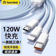 Taowantong One for Three Fast Charging Data Cable 120W Three-in-One Charger Cable Suitable for Apple