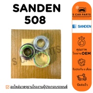 Air Compressor Seal SANDEN SD 508 R12 Sunden Neck