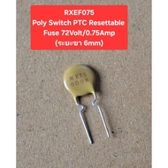 RXEF075 Poly Switch PTC Fuse 72Volt/0.75Amp (6mm Leg Distance)