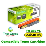 TN269 ตลับหมึก เลเซอร์โทนเนอร์ เครื่องปริ้นเตอร์ Brother HL-L3220CW HL-L3220CDW HL-L3240CDW HL-L3280